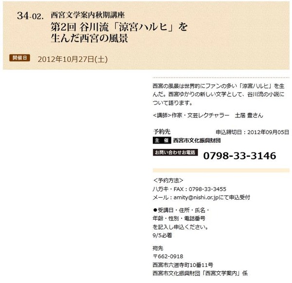 20120818131348