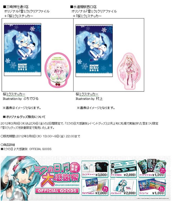 20120308134325