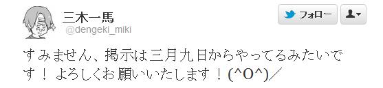 20120308175310