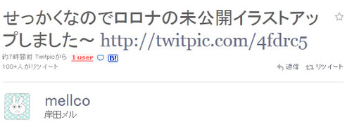 bdcam 2011-04-01 09-41-51-225