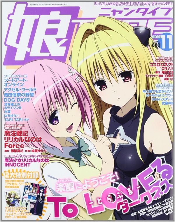 _SCRMZZZZZZ_V387393131_