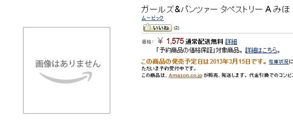 20130124023543