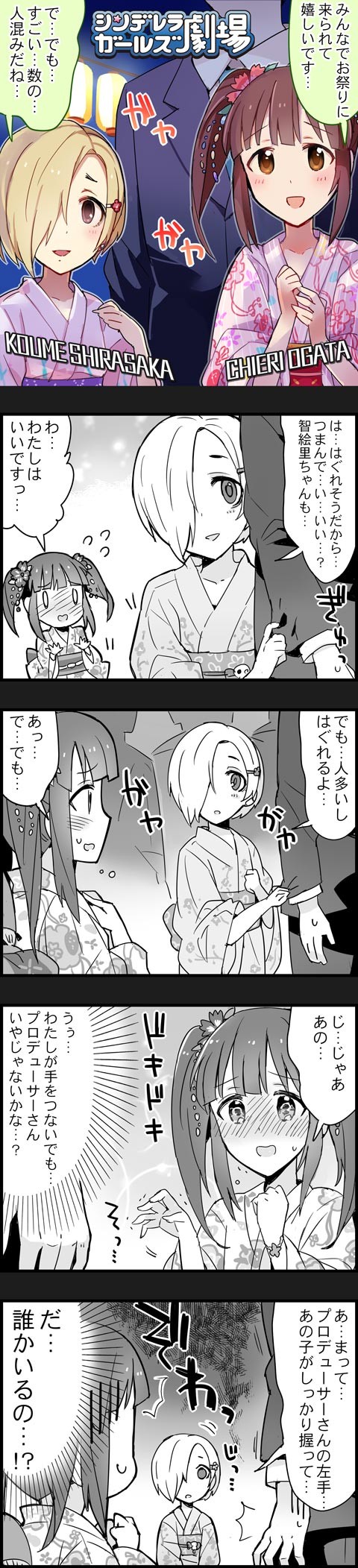 128_festival