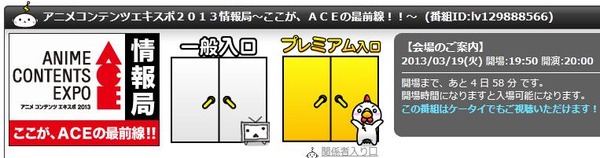 20130315185224