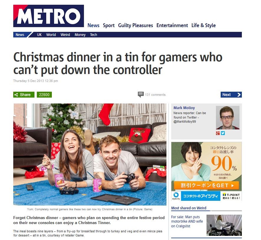 クリスマスをゲーム機と過ごす人用 のディナー缶詰が登場wwwwなにこれまずそうwwww 移転しました オタク Com 跡地