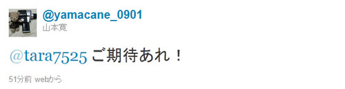 bandicam 2011-08-19 02-13-58-485