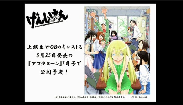 20130506134116