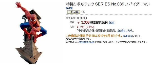 20120602081425