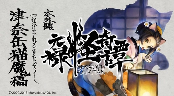 2013y10m31d_133256300