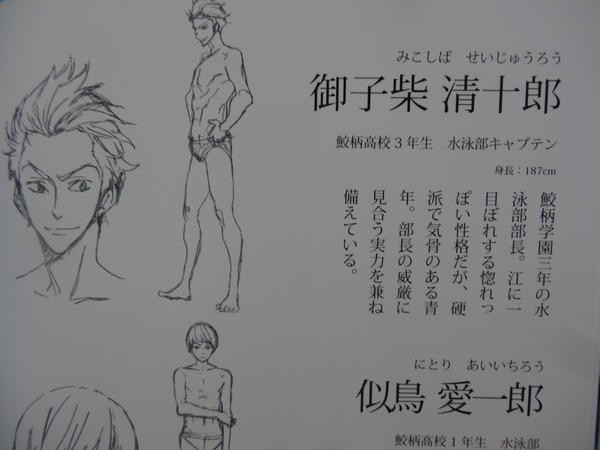 i0949170-1372859642 (1)