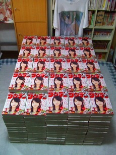 sakucard04