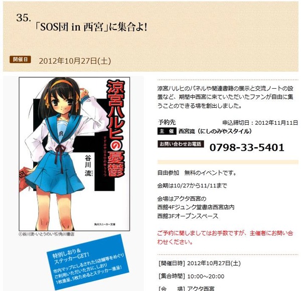 20120818131339