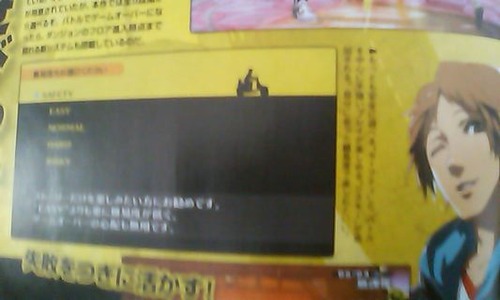 ysde-207-cd82