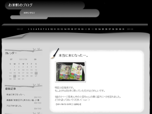 ea65fa