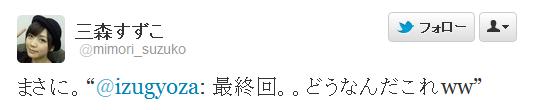 20120323001258
