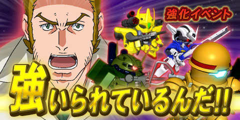 Age ガンダムロワイヤルでイワーク登場 強いられすぎｗｗｗ 移転しました オタク Com 跡地