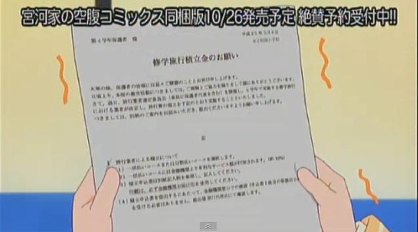 20130506210640