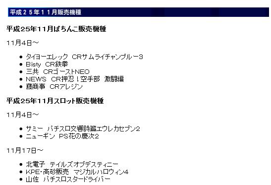 20130911015452
