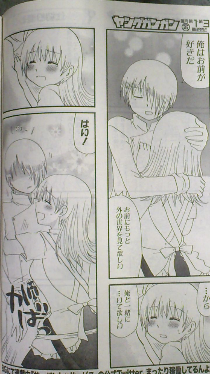 ネタバレ Working え 佐藤さんまさか 移転しました オタク Com 跡地 ネタバレ Working え 佐藤さんまさか 移転しました オタク Com 跡地