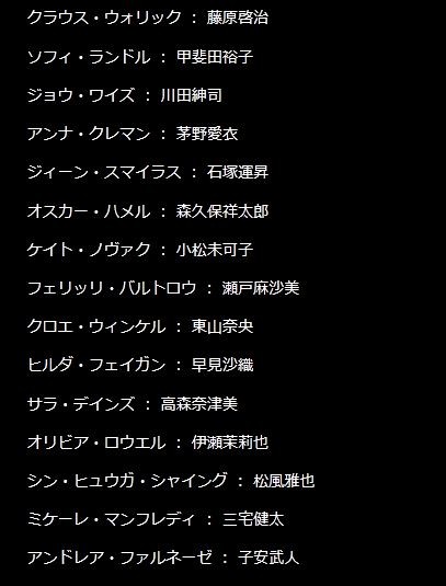 コードギアス 亡国のアキト 第1章先行上映開催 新ビジュアル 追加キャスト 前売り券 劇場情報公開 移転しました オタク Com 跡地 コードギアス 亡国のアキト 第1章先行上映開催 新ビジュアル 追加キャスト 前売り券 劇場情報公開 移転しました オタク Com 跡地