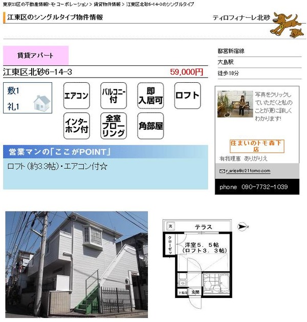 20120521003352