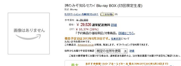 20130422001526