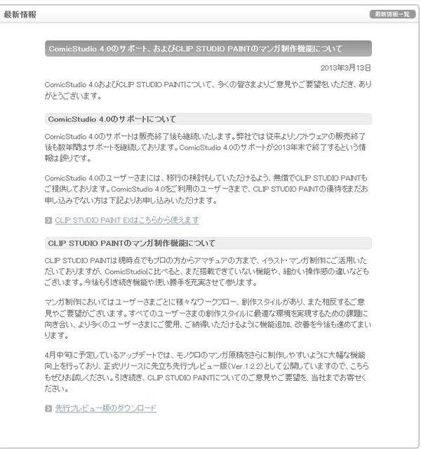 20130313170213