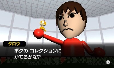 c20110617_pokesc_23_cs1w1_400x240