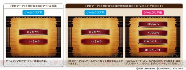 c20121211_laytnaruh_01_cs1w1_720x