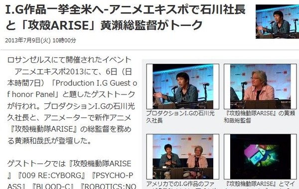 20130709113402
