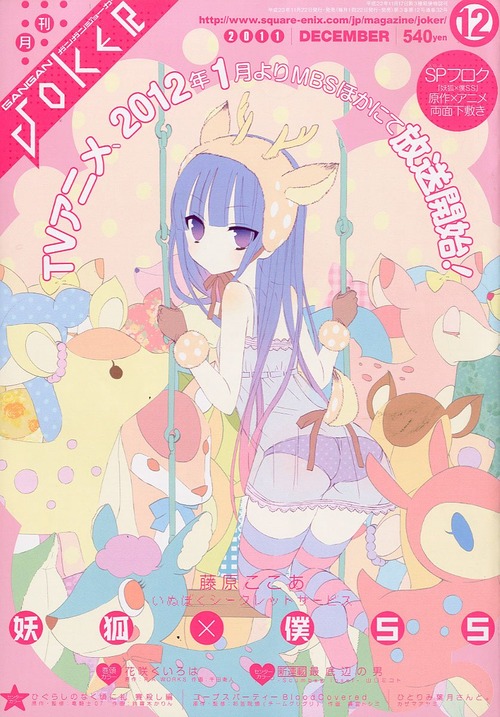 _V1b561e54-20111121233042-PE2HO-bit-ly-5MeSpf_SCRMZZZZZZ_