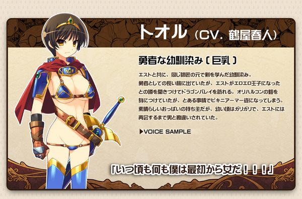 cha_to