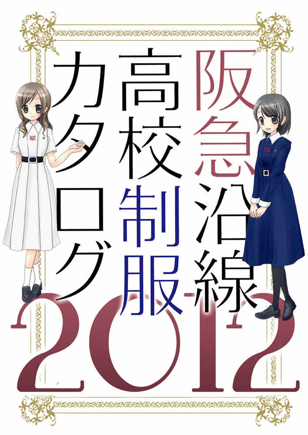 hyoshi