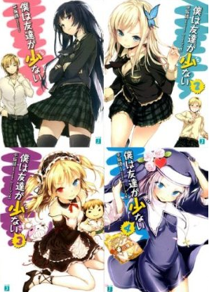 アライブ付録 はがない ポスターイラスト公開 ブリキ絵パネェｗｗ 移転しました オタク Com 跡地