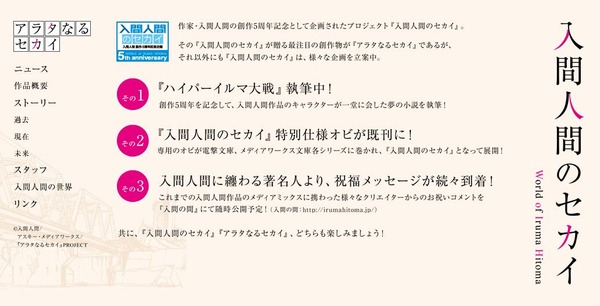 20120608001722