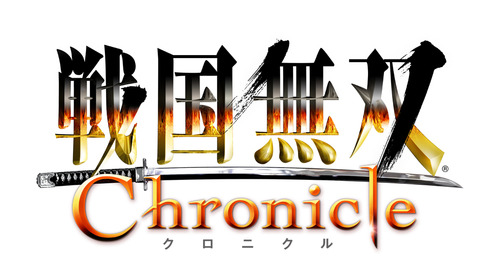 3DS_戦国無双Chronicle_logo_
