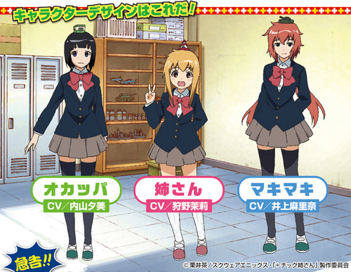 tvanime_character