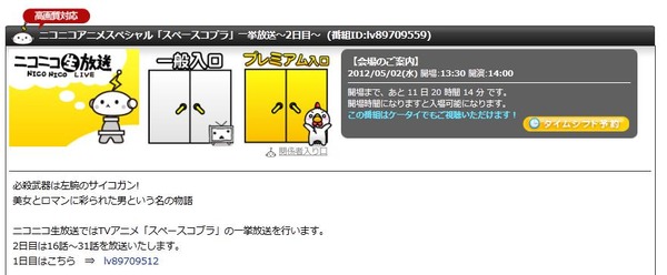 20120420171659