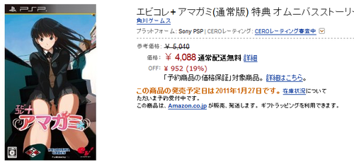 PSP