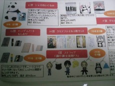 dmcdmc113-img600x450-1283867868wugjnr3621