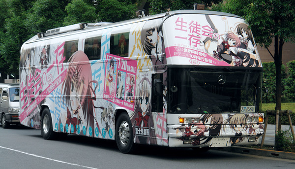 7601259170_a63eac5258_b