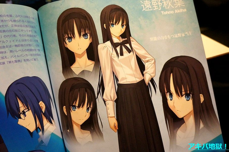 月姫リメイク アルク 秋葉 シエルの全身が載ってる新ビジュアルきたー 移転しました オタク Com 跡地