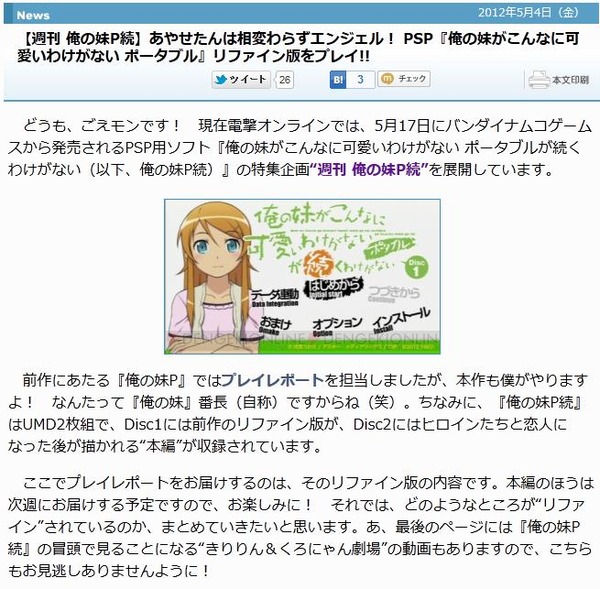 20120505111325