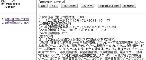 20131023122121
