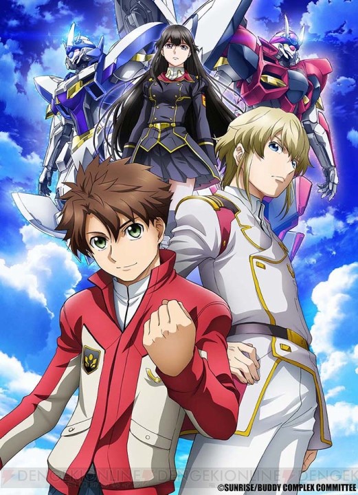 サンライズの新作ロボアニメ バディ コンプレックス 14年1月より放送開始 キャスト 松岡禎丞 内山昂輝 早見沙織 移転 しました オタク Com 跡地