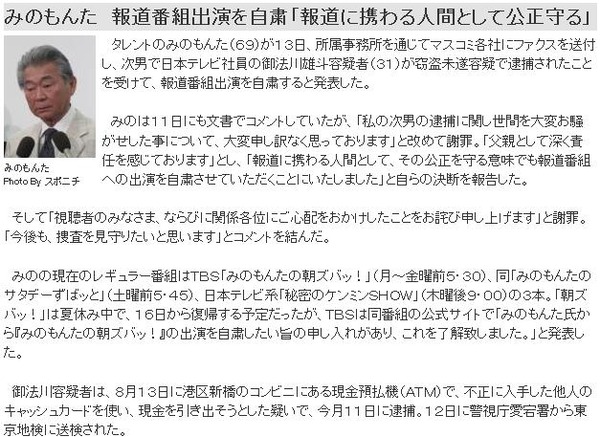 20130913163400