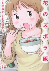 bdcam 2011-03-17 17-43-57-468