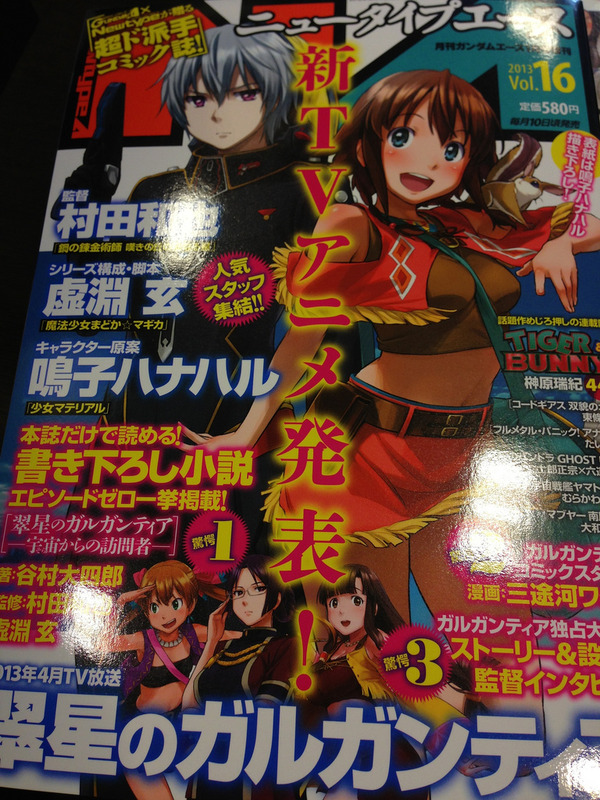 8250939263_4a23266edd_b