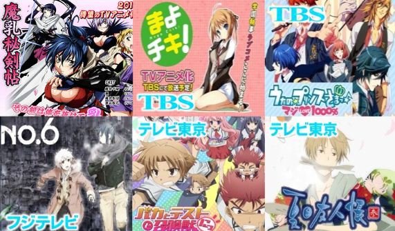 今のうちに夏アニメのオーラ確認しとくいか 11年夏新アニメ 移転しました オタク Com 跡地