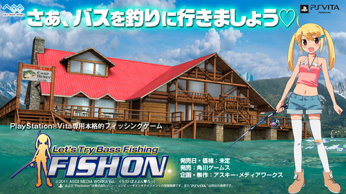fishon